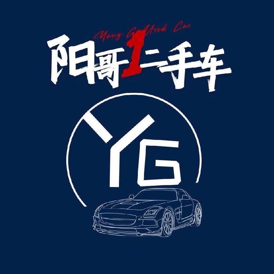 苏州阳哥车库