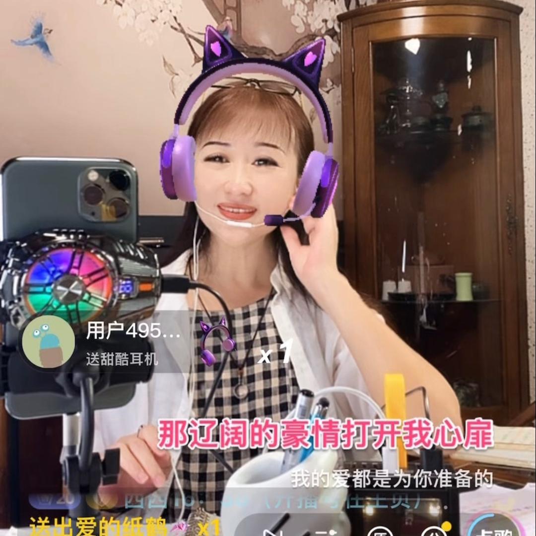 拉拉姐🎤【晚上9:10】