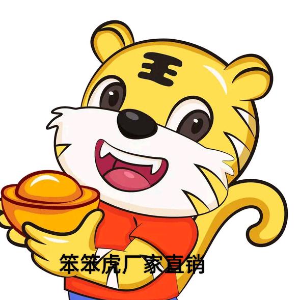 笨笨虎童装