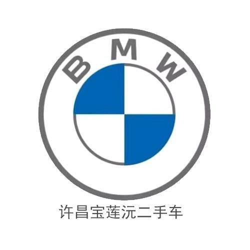 许昌宝莲沅官方认证二手车