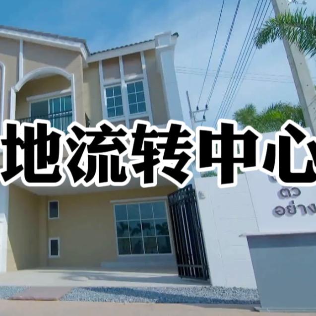 海南积财房地产投资服务有限公司