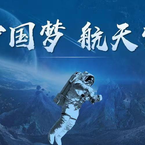 长沙航天探索中心（本地团购）