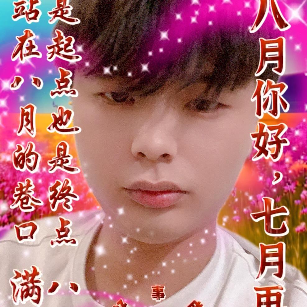 随遇爾韽