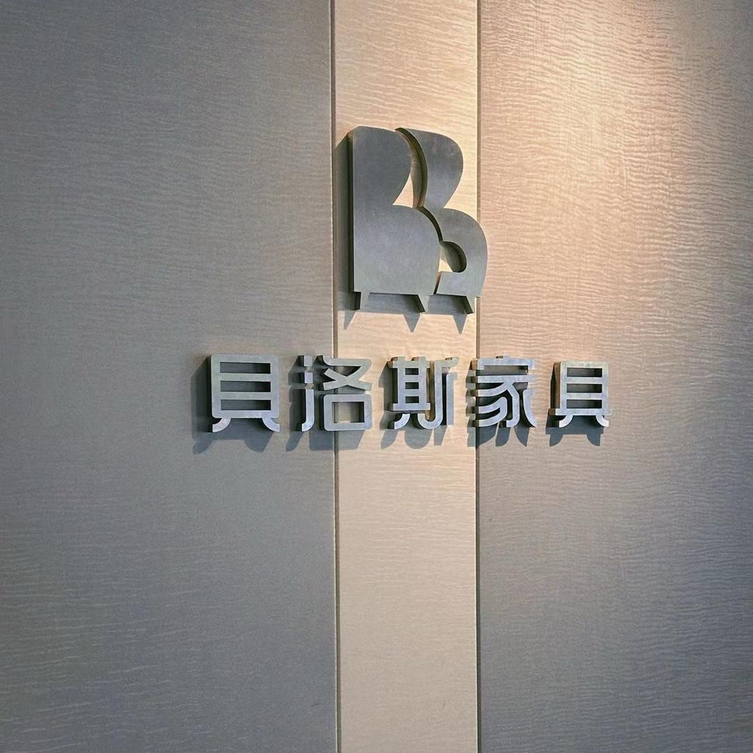 貝洛斯- 黄雅