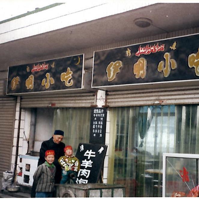 铜川伊明小吃