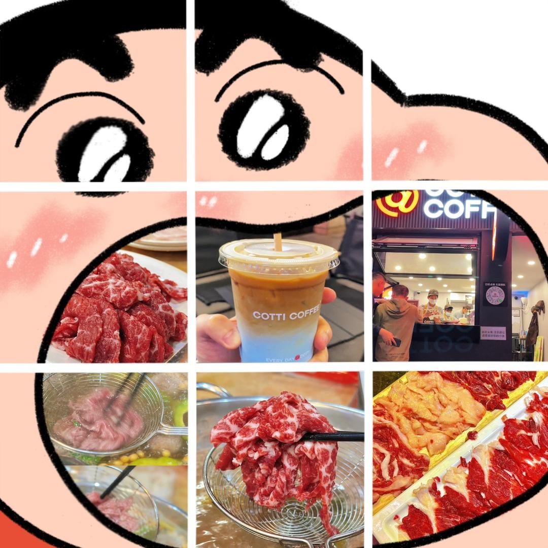 干饭人