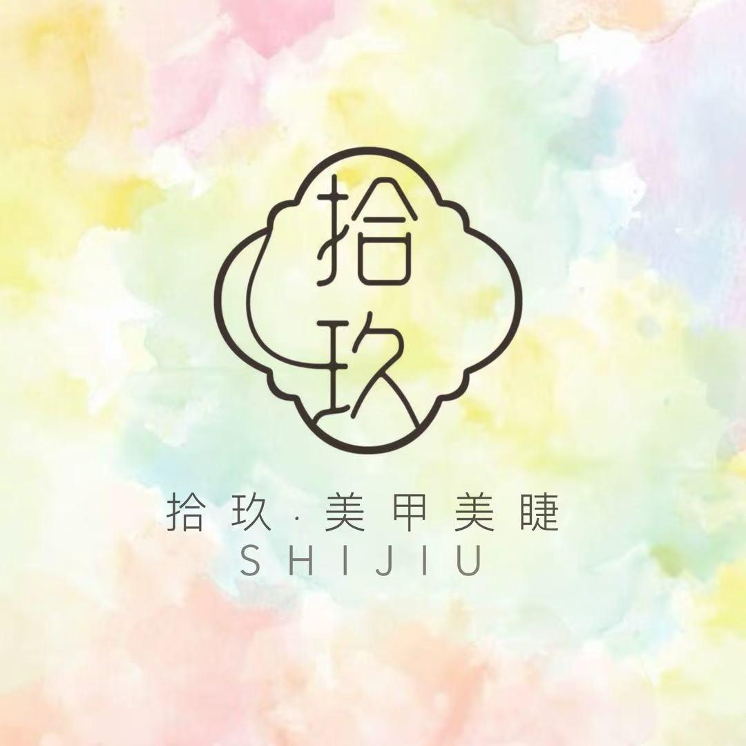 拾玖·美甲美睫（西亚城店）
