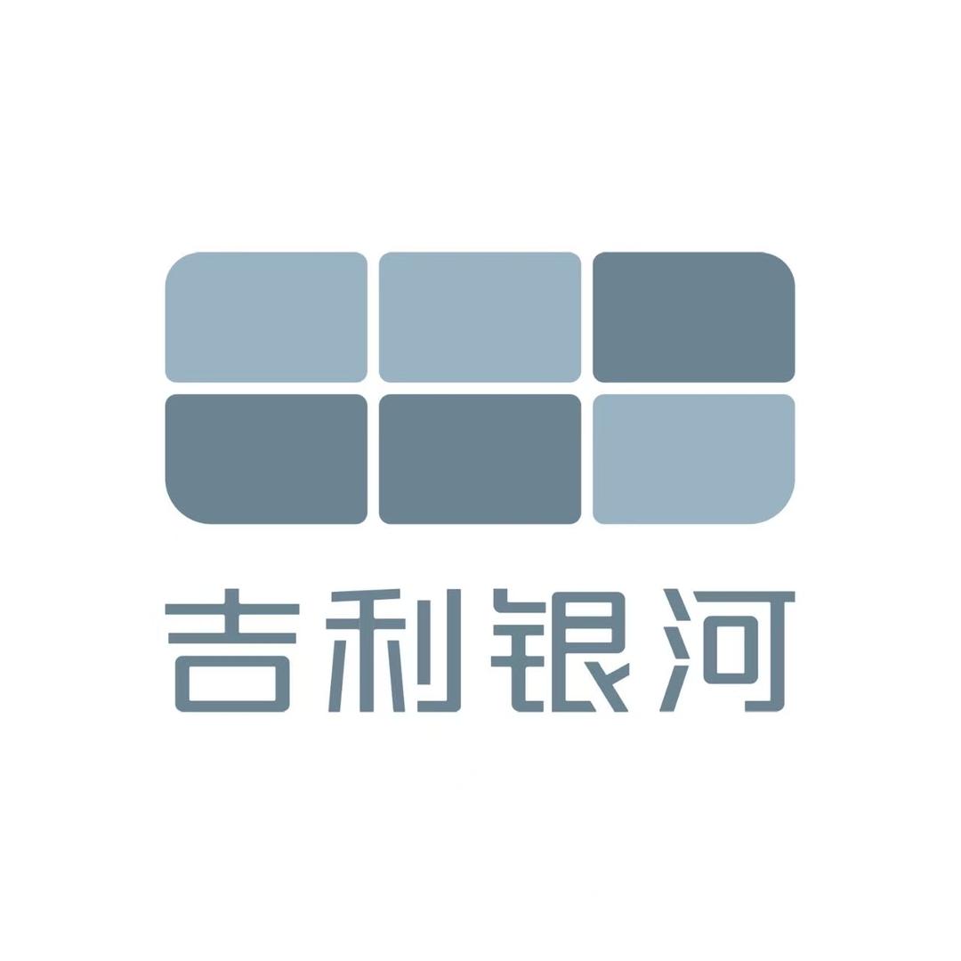 吉利银河｜驻马店广润一公路港店