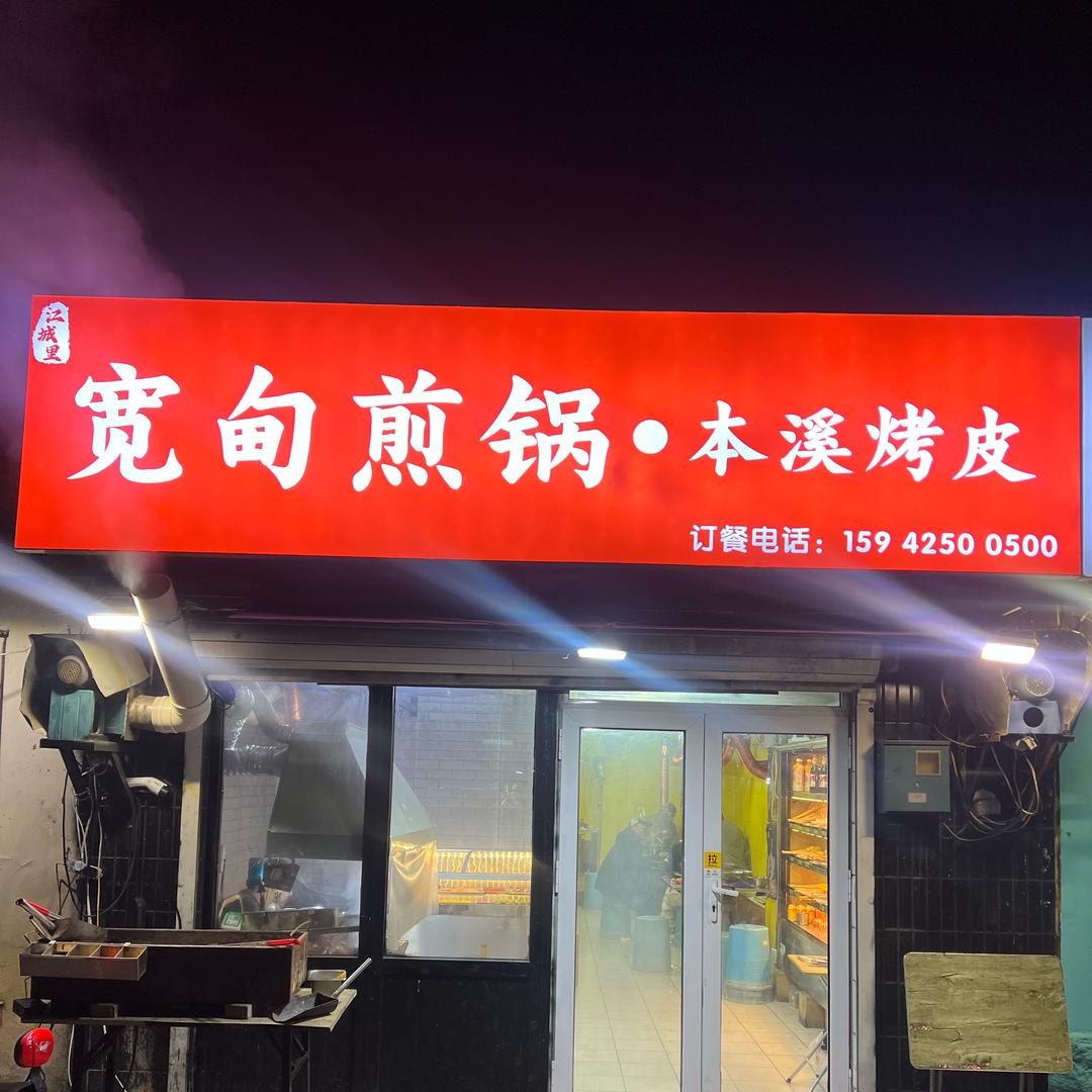 $大婷婷 $