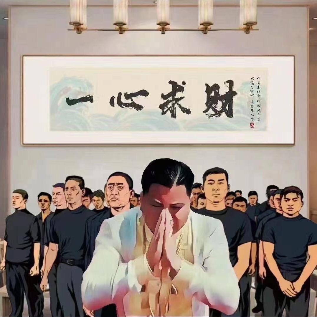 EDM3.0-Yan ᴳᵀ 🫡