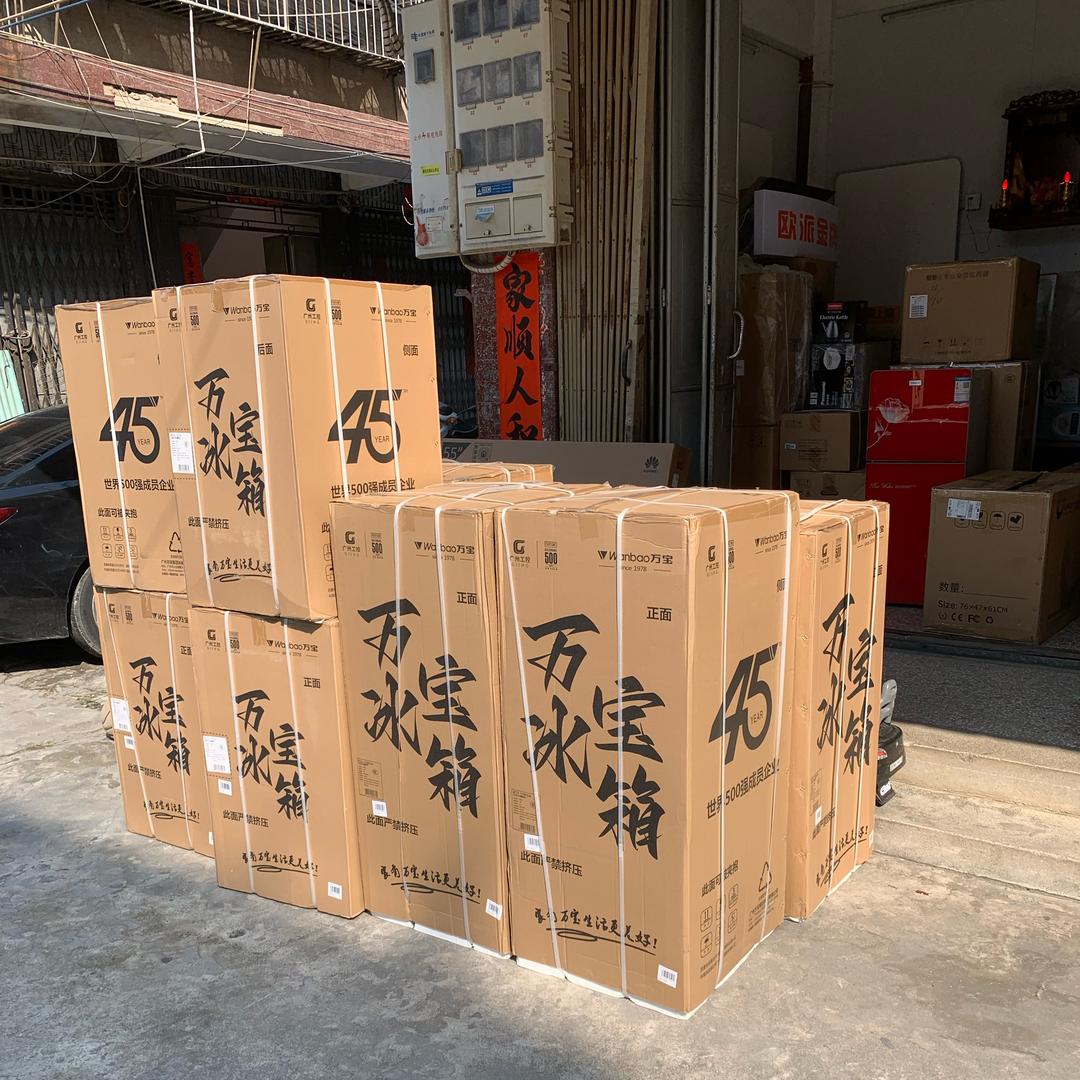 揭阳家电批发零售老咪