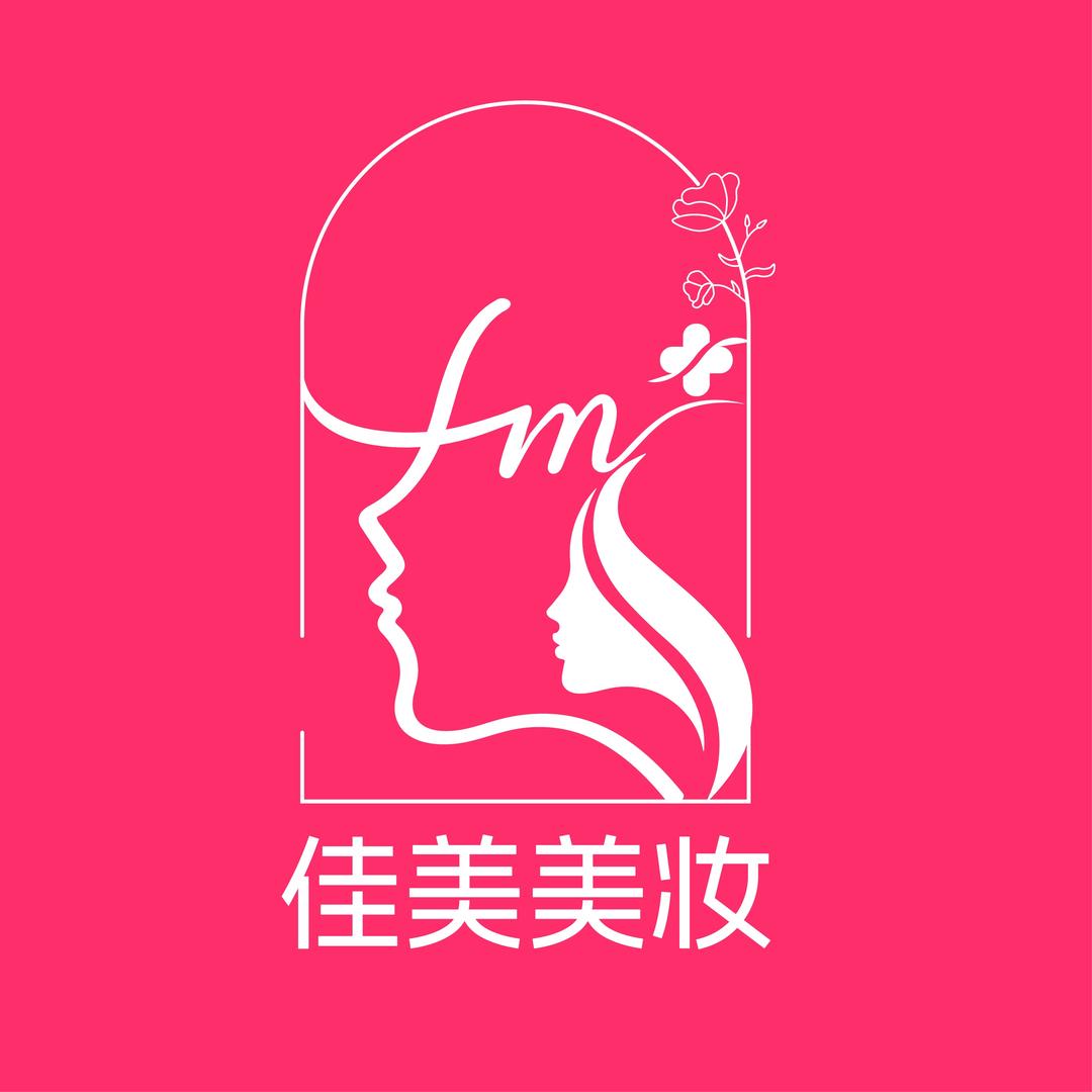 寿光佳美美妆（24h外卖）