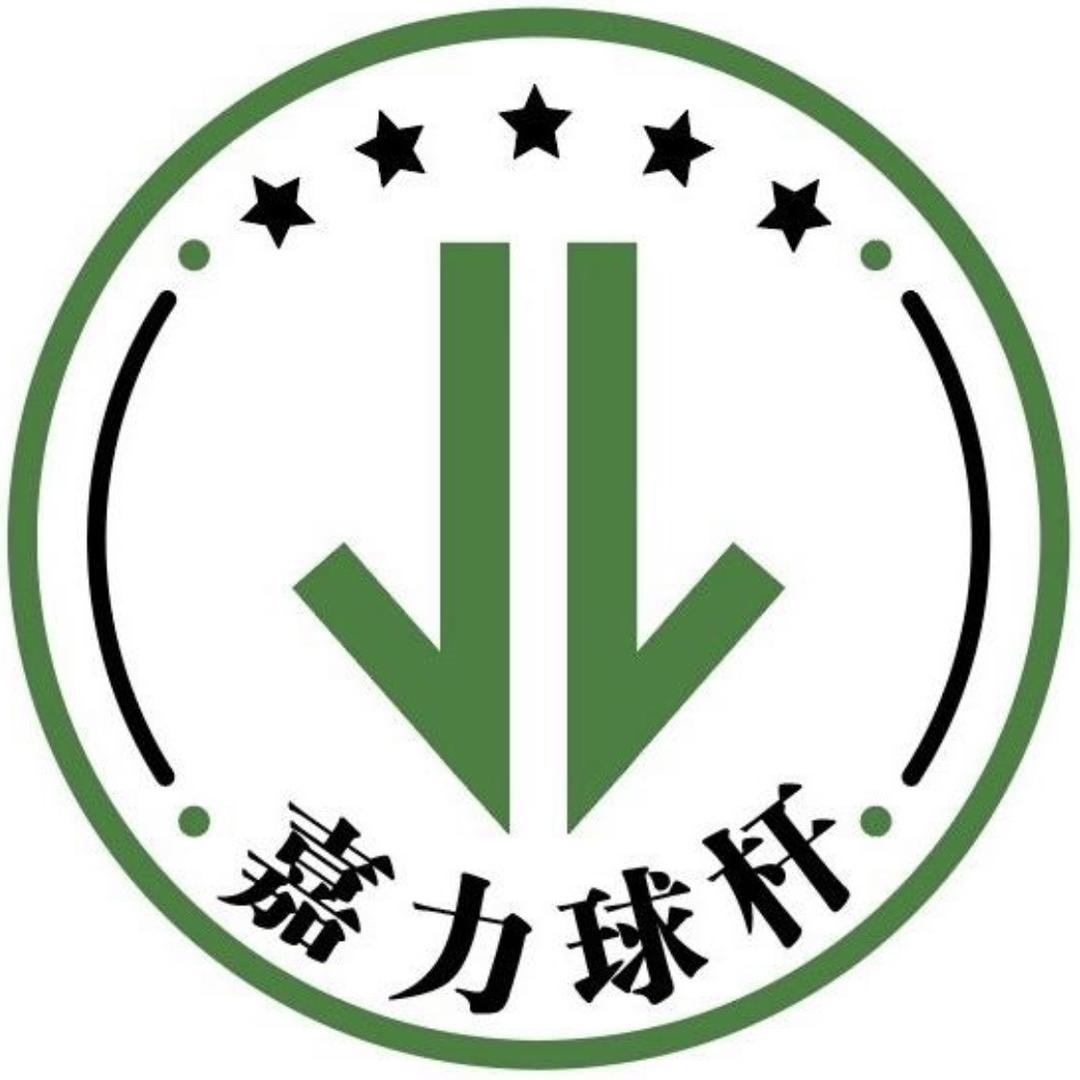嘉力球杆器材