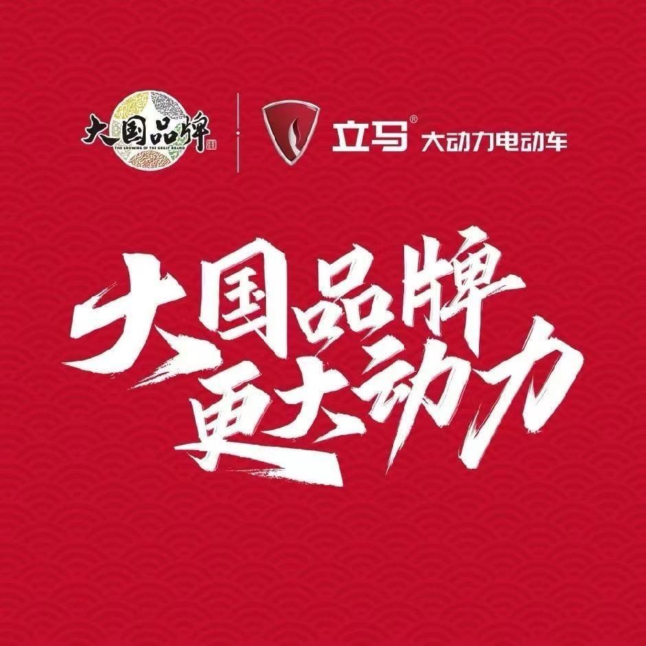 🌈立马团购推荐