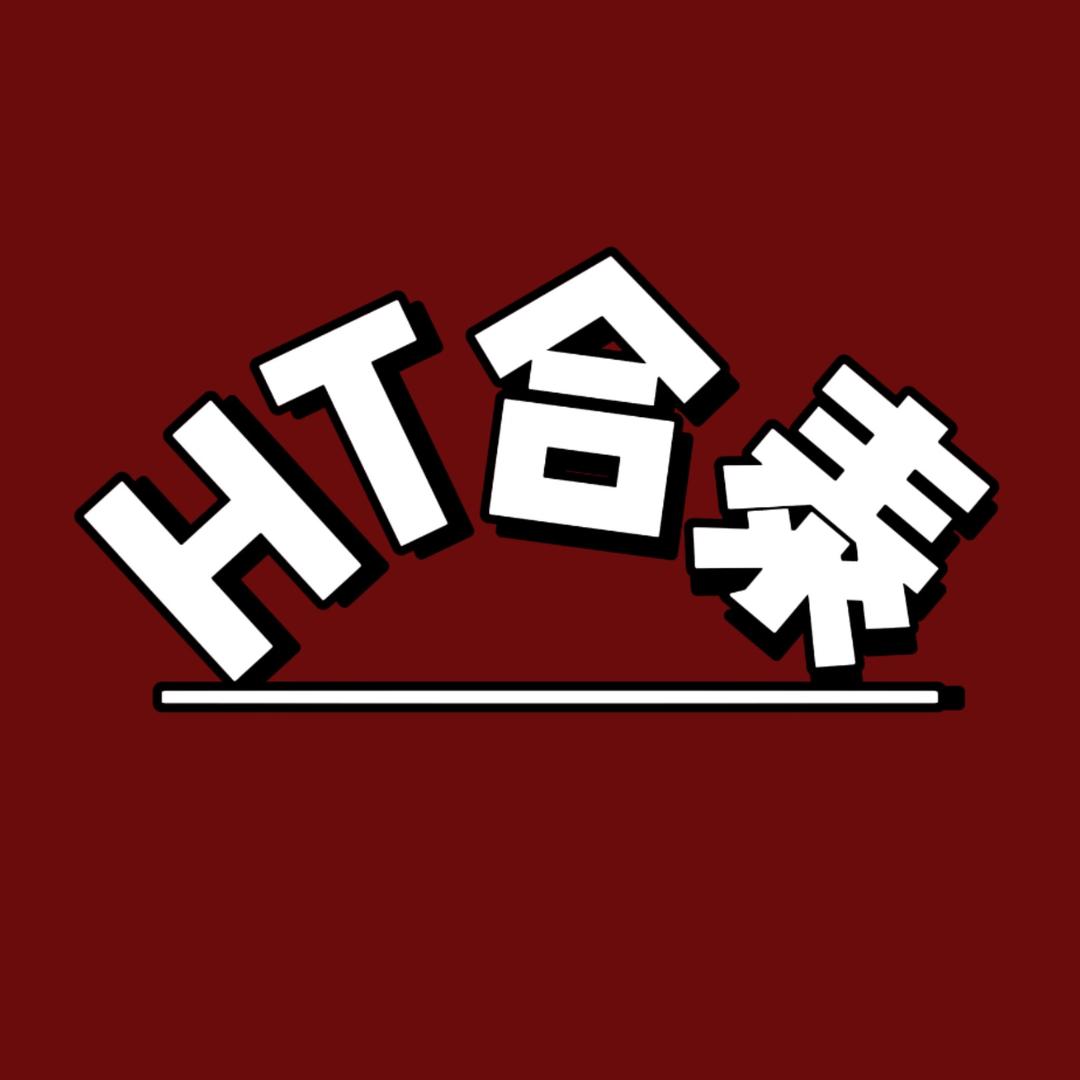 合泰臻选