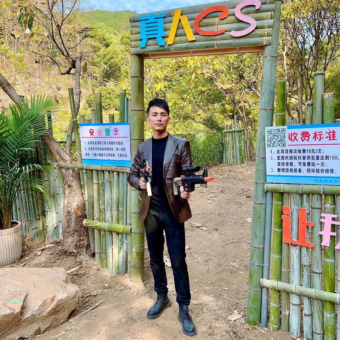 花草时光欢乐谷官方号