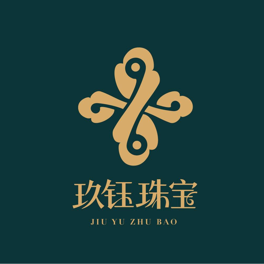 玖钰珠宝珍品小铺