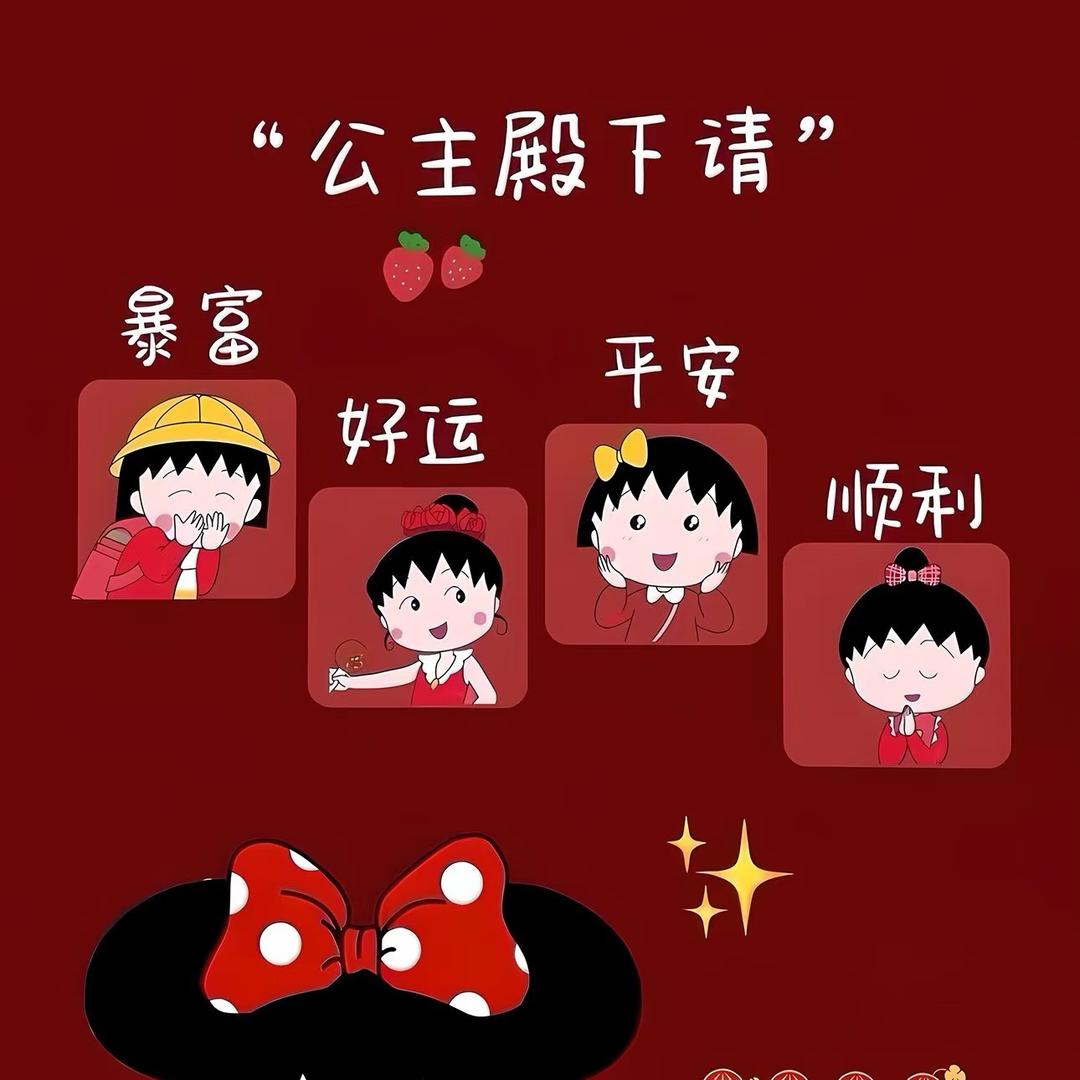 杨漾漾