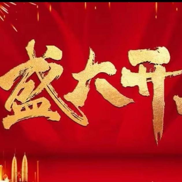 安然精品首饰💎