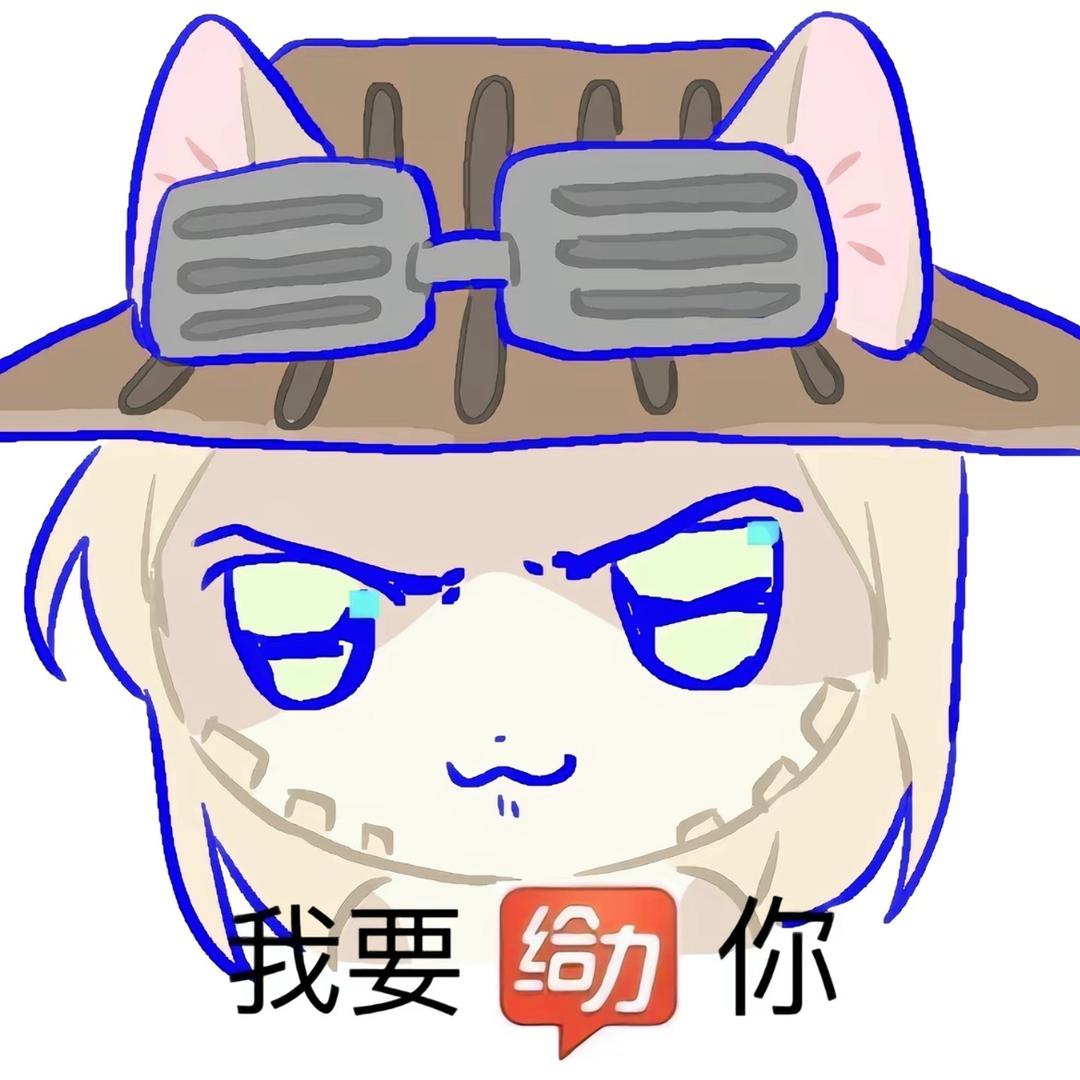 西北老汉