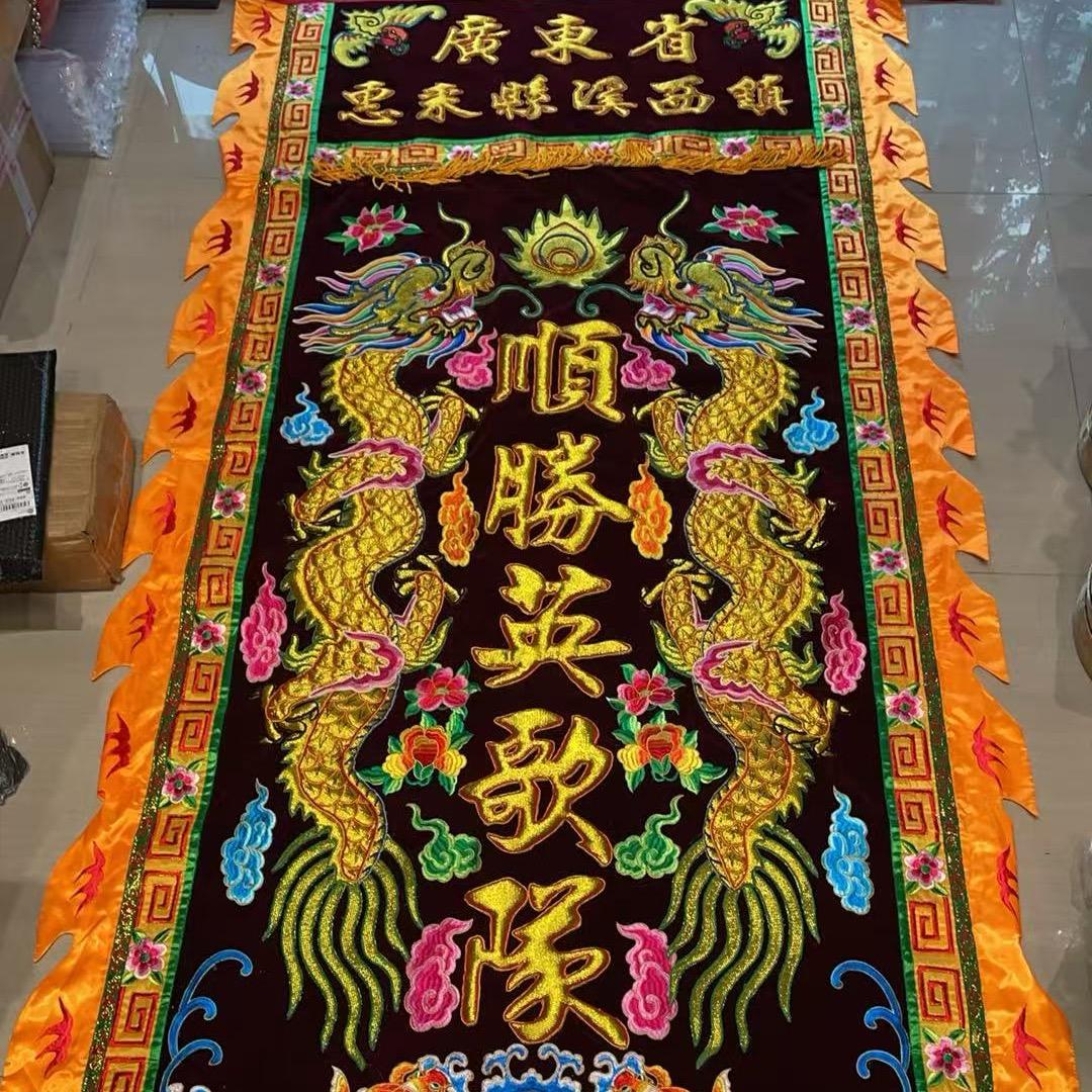 （順勝英歌隊） 主办人