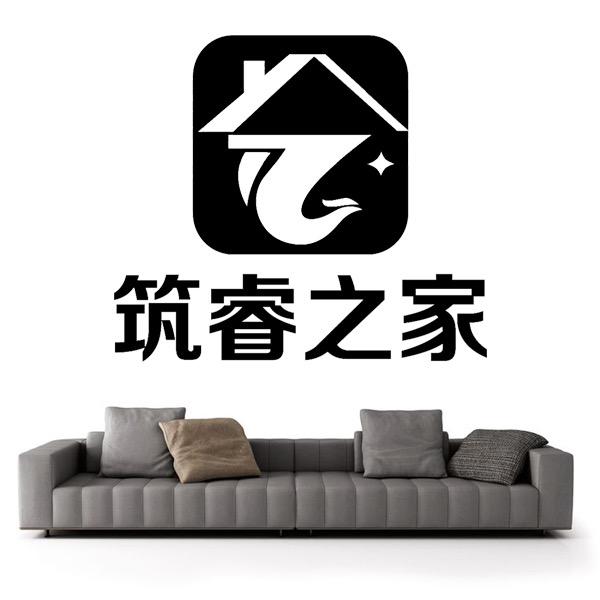 筑睿之家惠州市筑睿之家家具有限公司家具专卖店