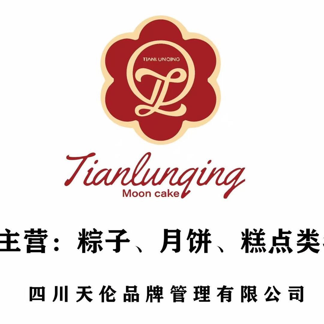 四川天伦品牌管理有限公司