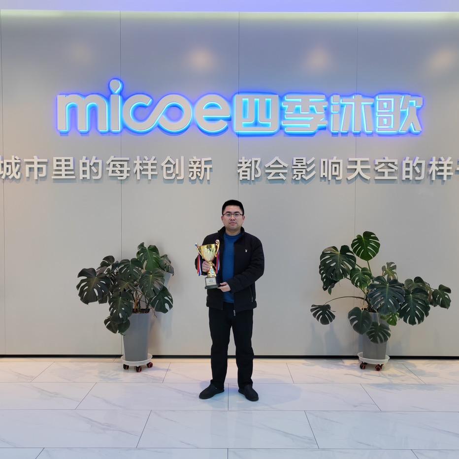 太阳能、地暖热泵-四季沐歌(烟台)