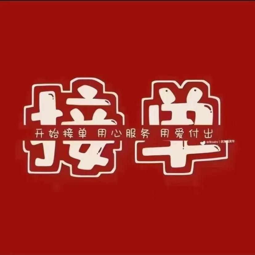 青岛橡胶木直贴木材工厂