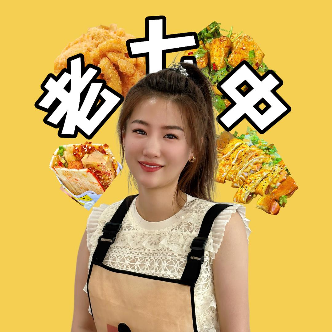 老七中无骨鸡柳