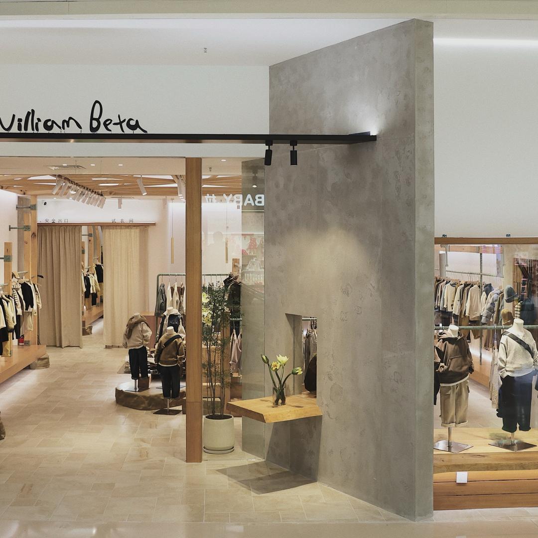 WilliamBeta-广州天河领展店
