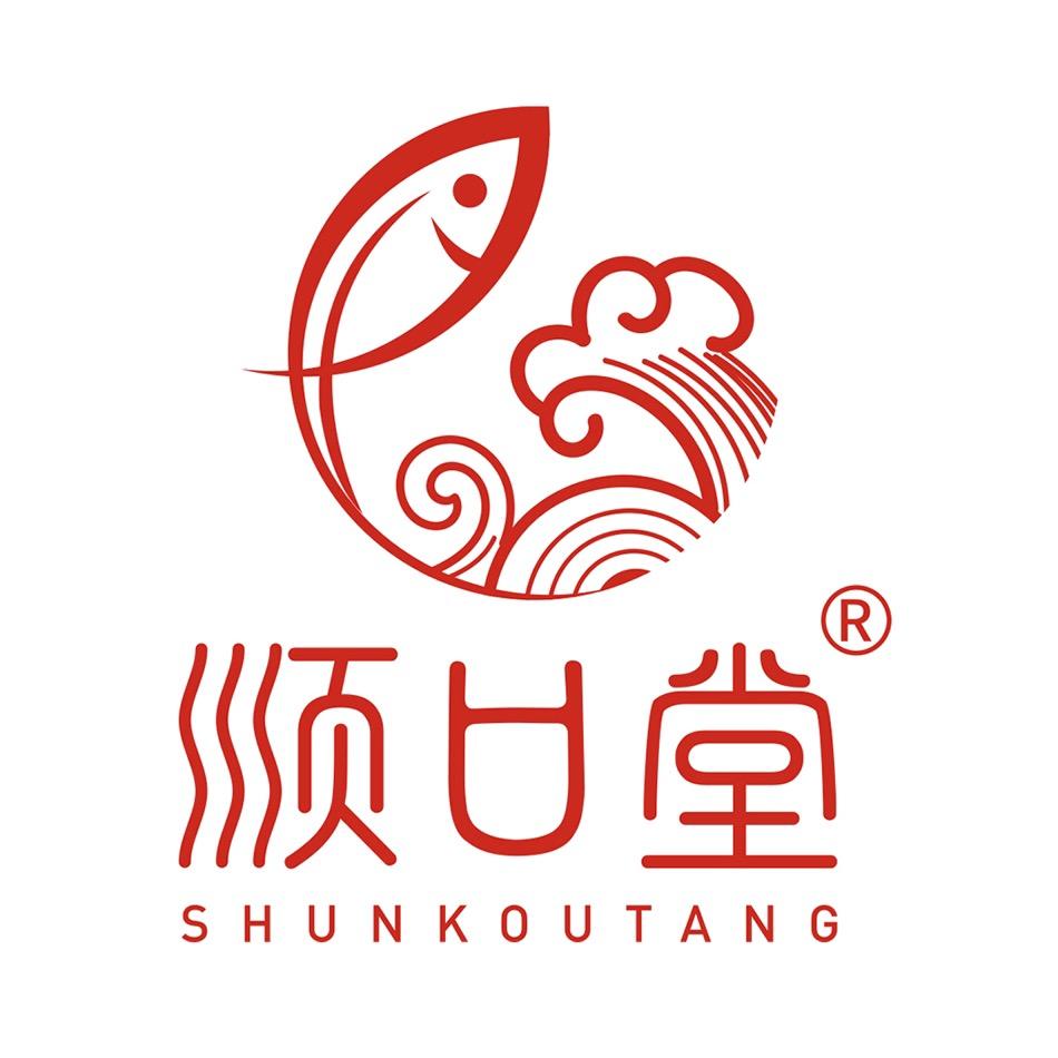 shunkoutang顺口堂专卖店授权号