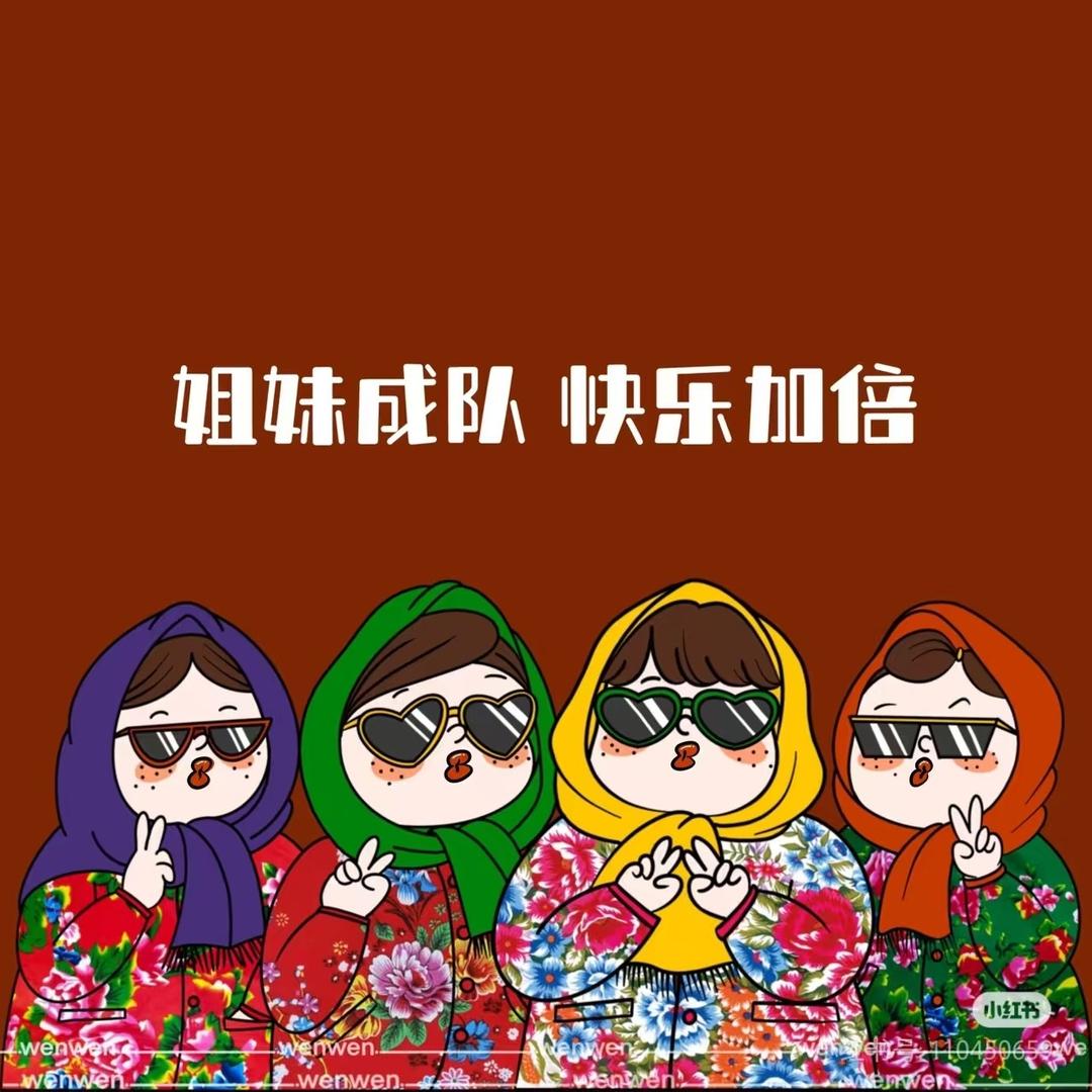 感统小分队（打工篇）