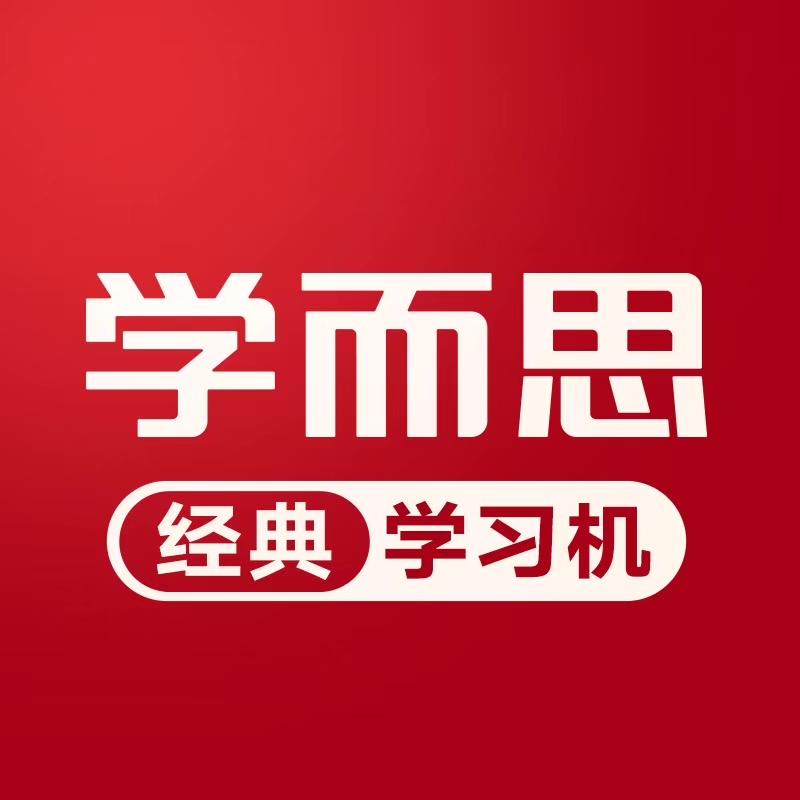 学而思官方旗舰店学习机@抖音