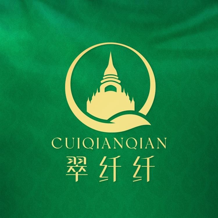 翠纤纤