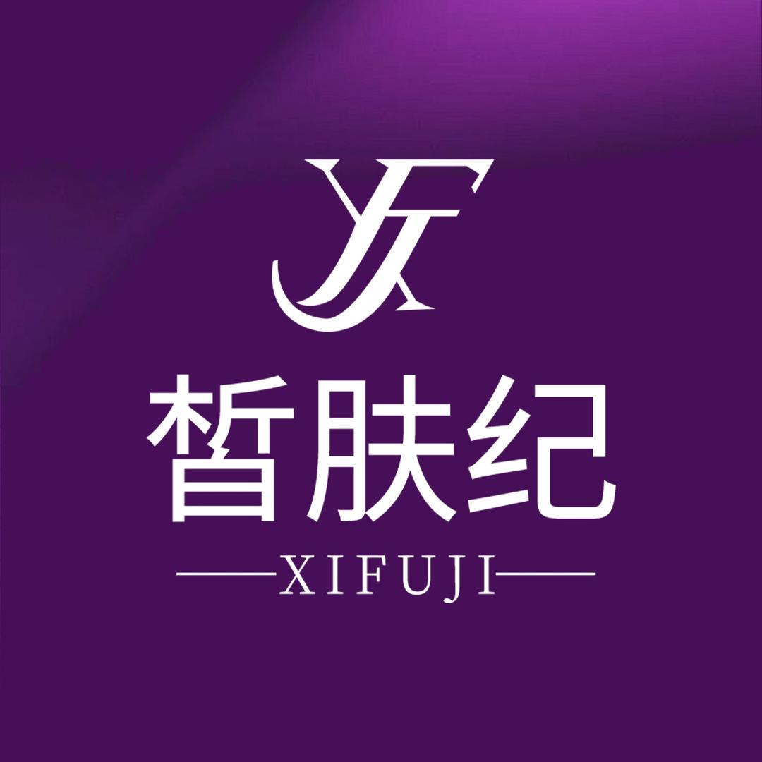 皙肤纪问题肌品牌中心