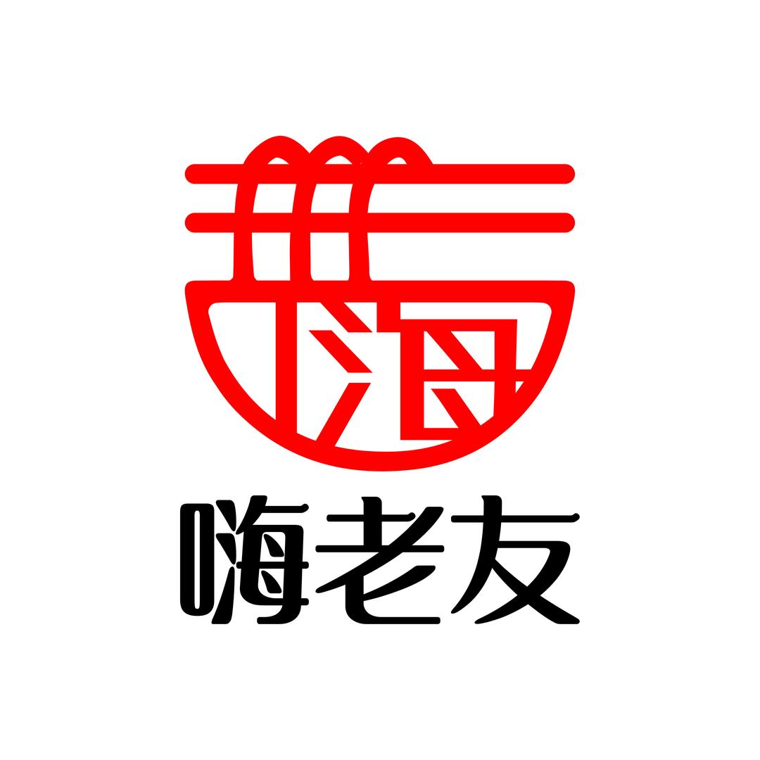 宁明~嗨老友~粉摊