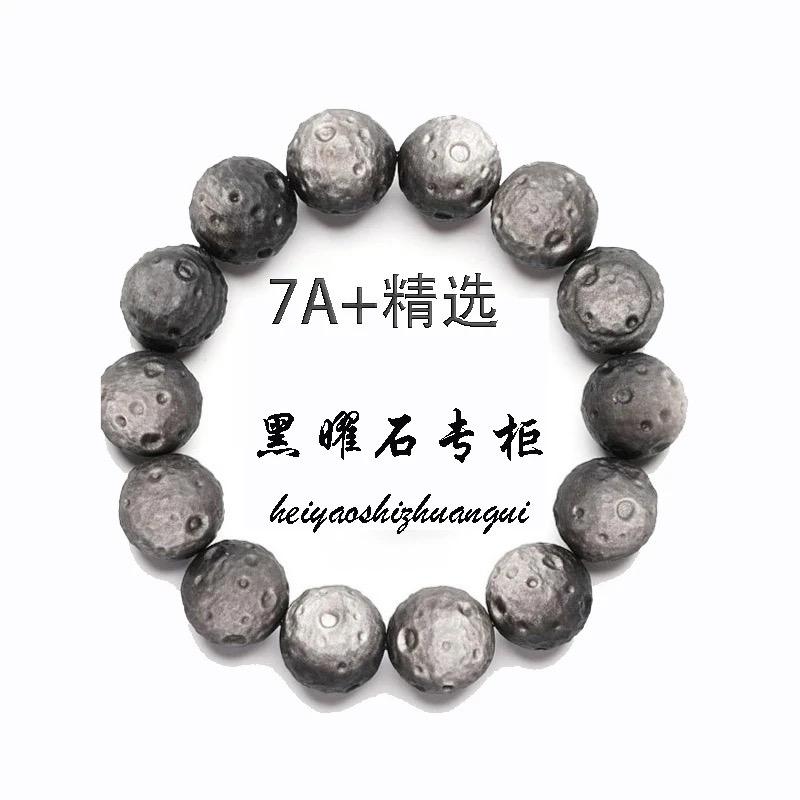 黑曜石专柜金曜石手链吊坠虎眼石