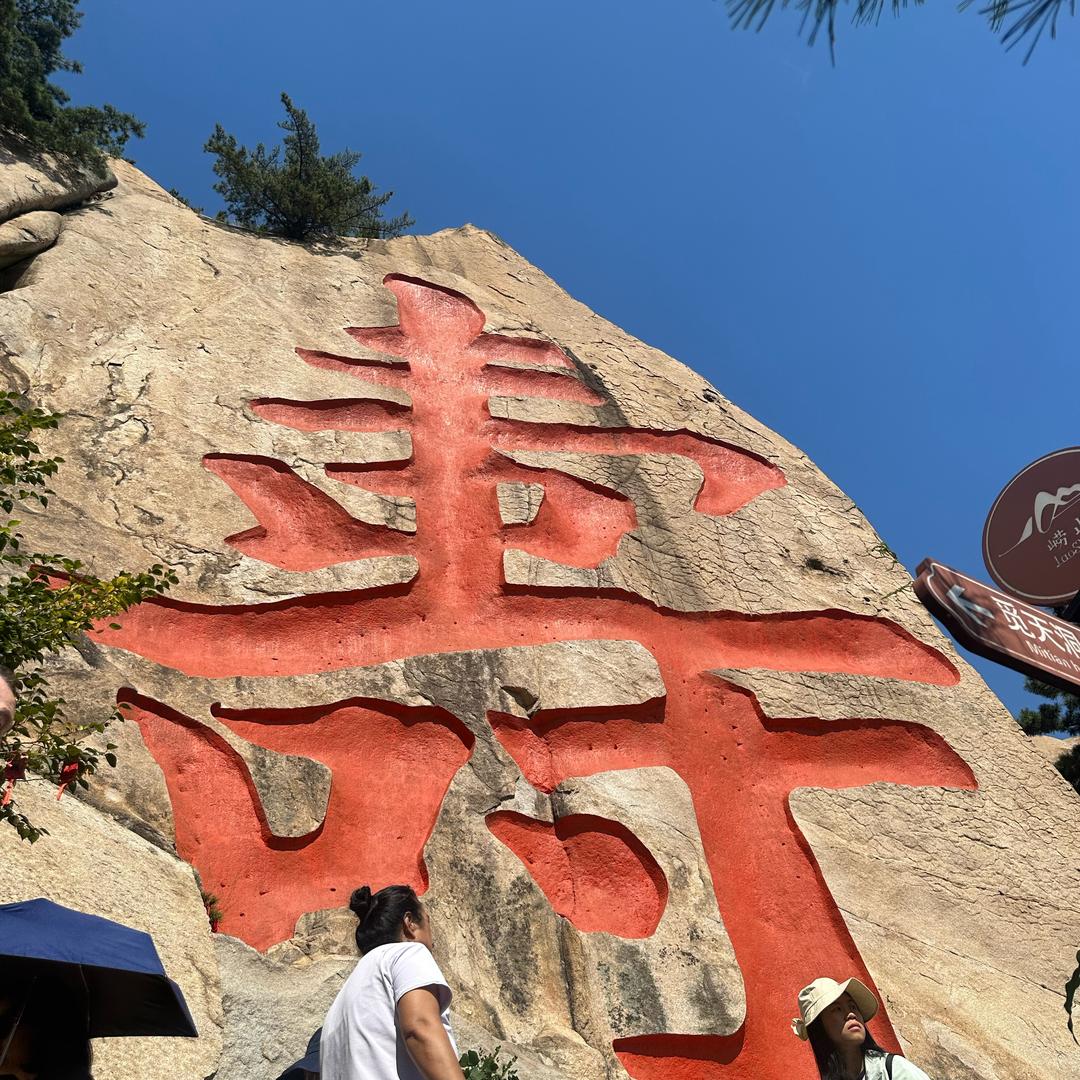 蔡超家人秘密号