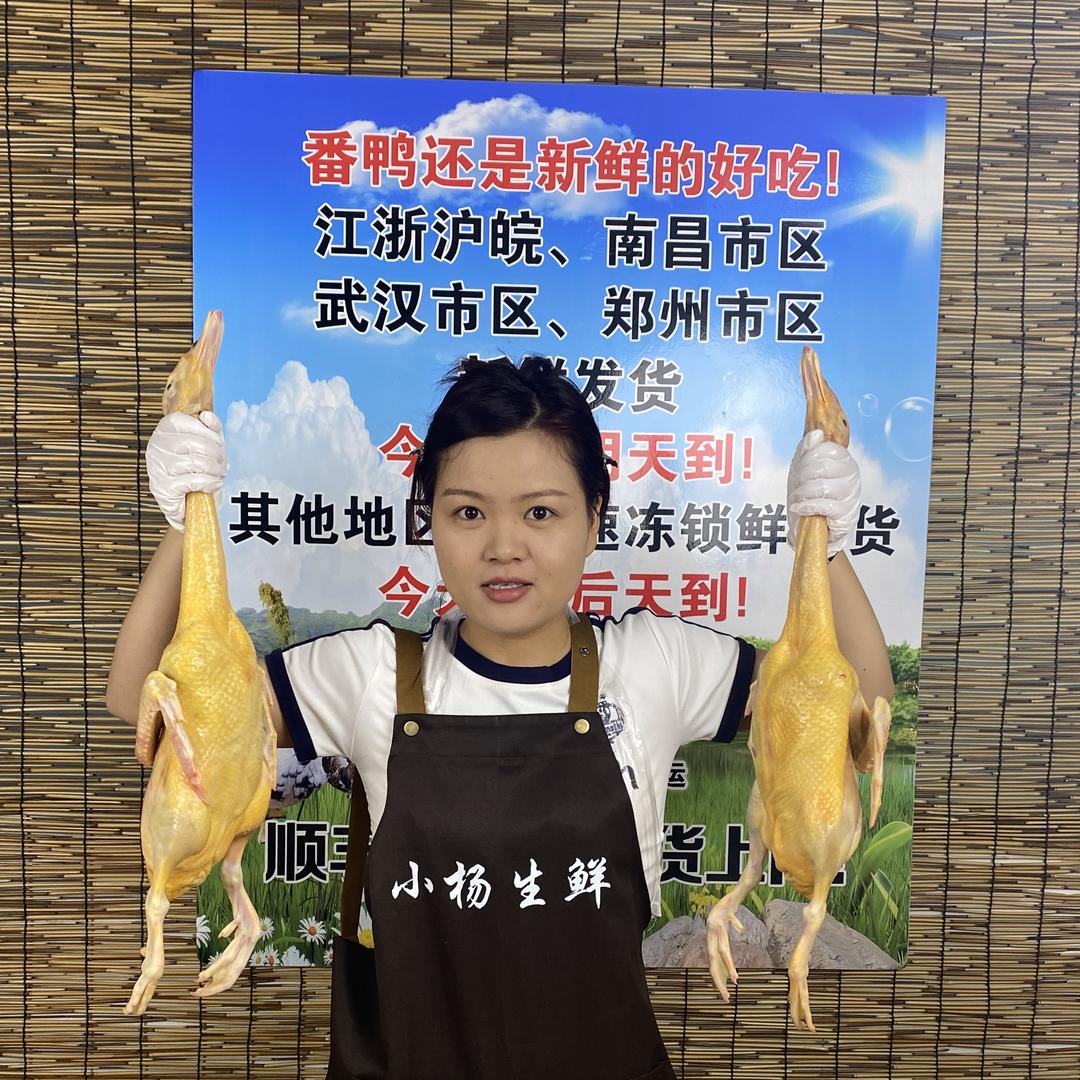 小杨生鲜严选