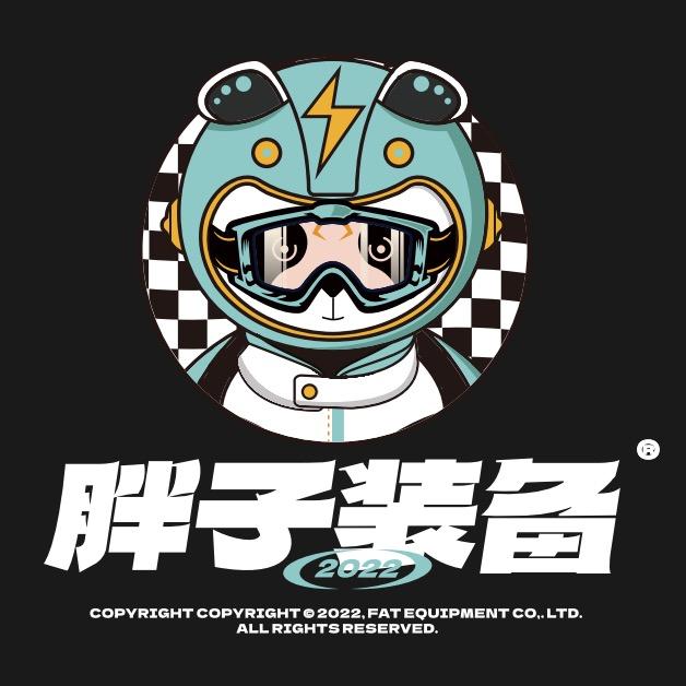 胖子机车装备
