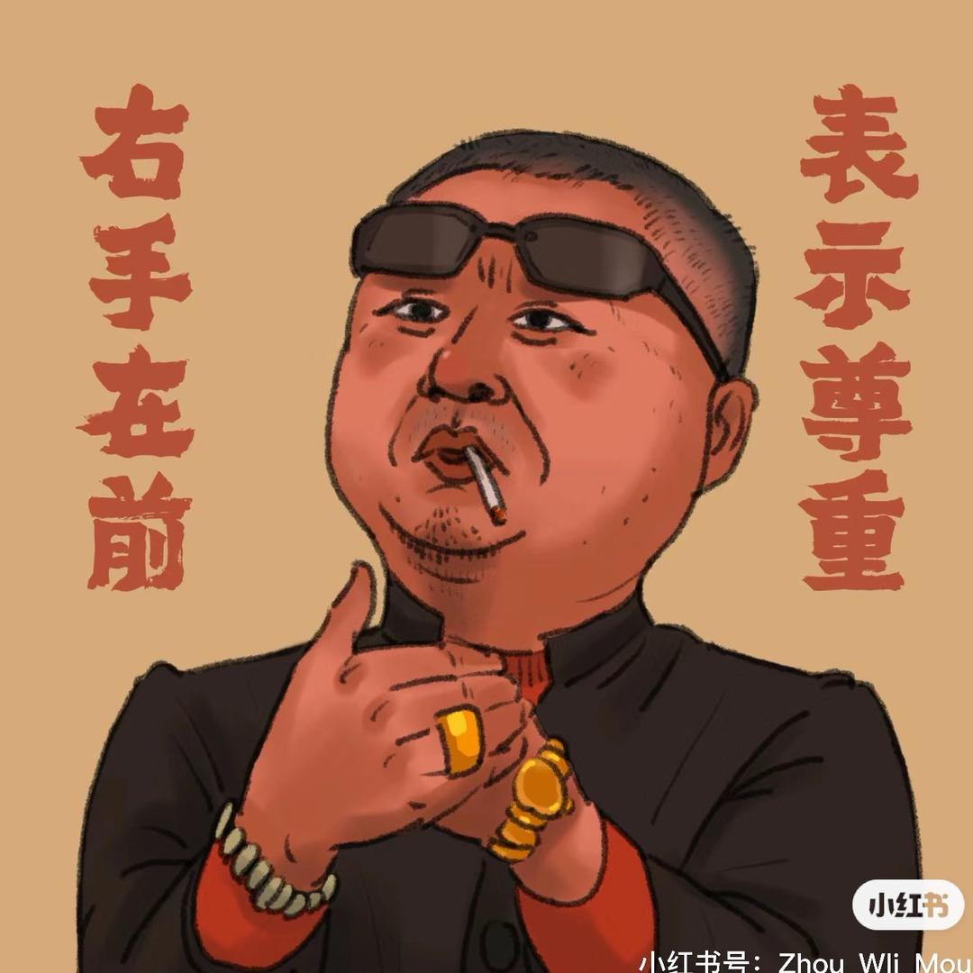 8号🏅鲫师