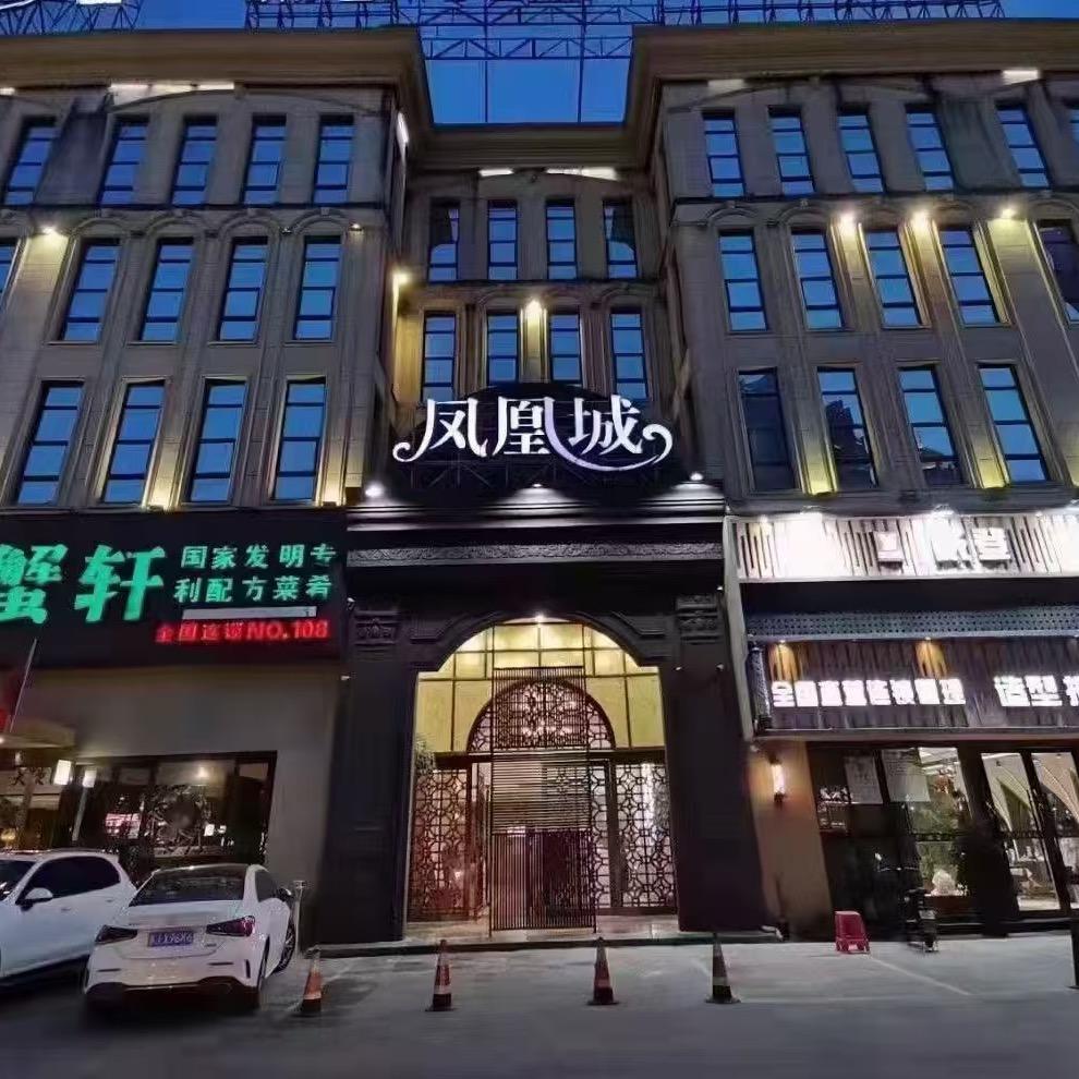 温岭依依姐夜场  小吃同城配送