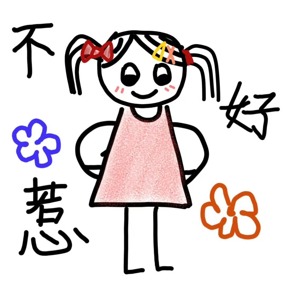 不许哭