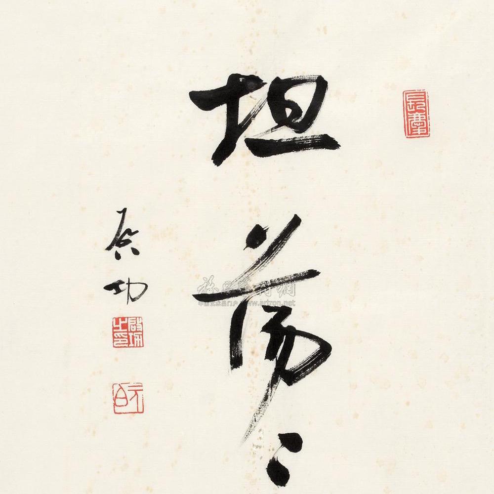 小道