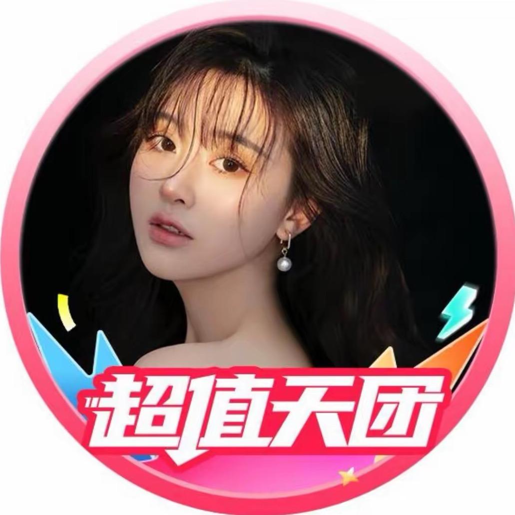 浩哥女装（直播返场）