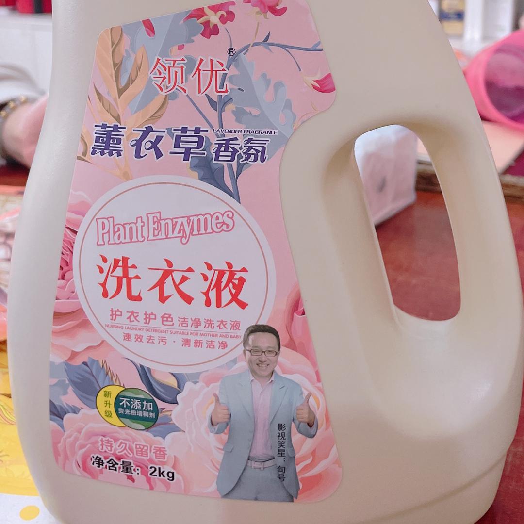 巧夫人日化---洗衣液生产厂家