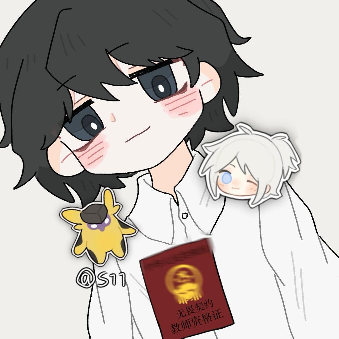 s77老斯（持证上岗）