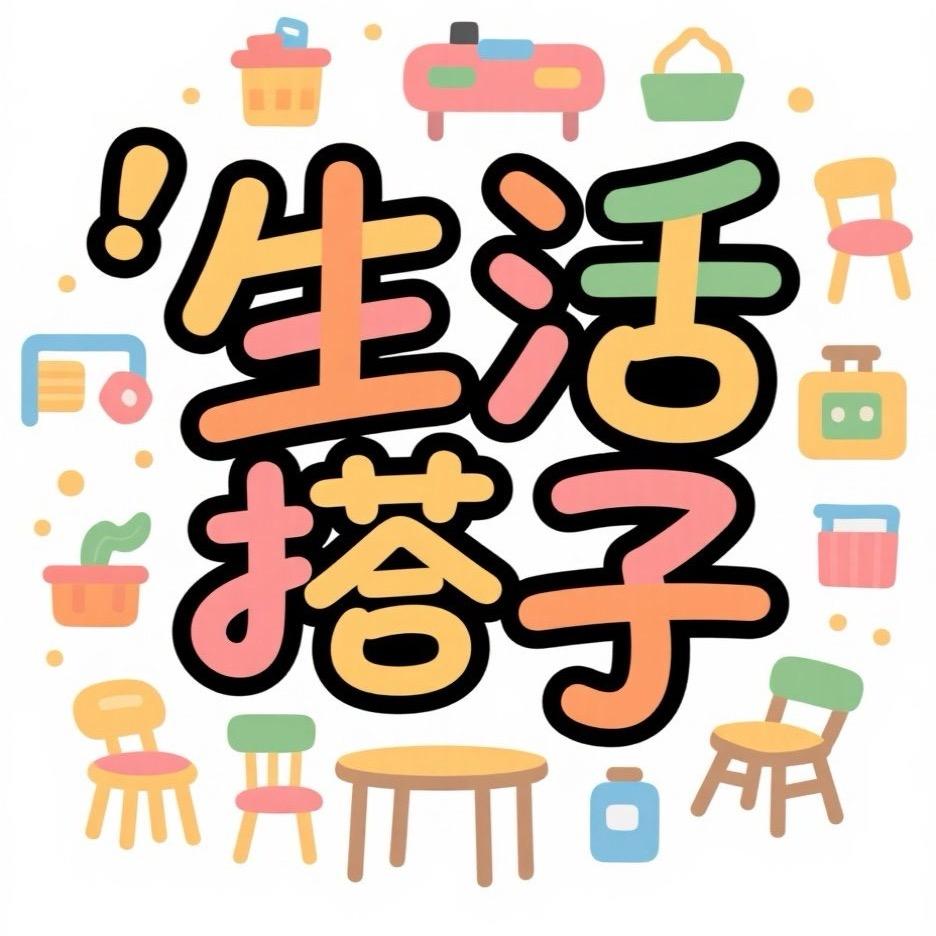 风哥请客