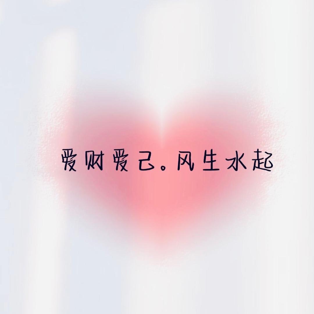 文瑾